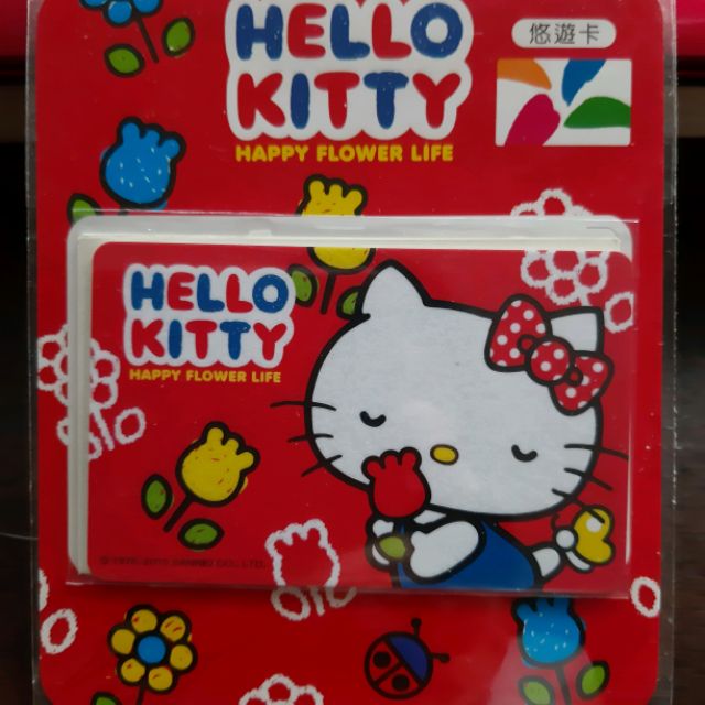 《KITTY花園》Hello Kitty 悠遊卡/個人珍藏  (贈)女性護墊 2片(遠紅外線.負離子.銀離子)