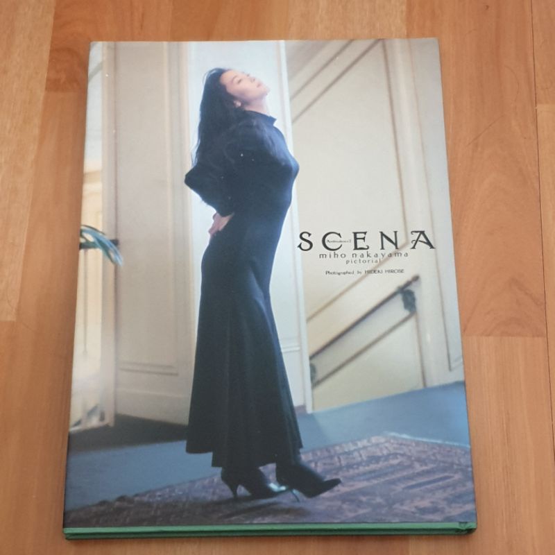 中山美穗《SCENA》寫真集（1995.08 初版）