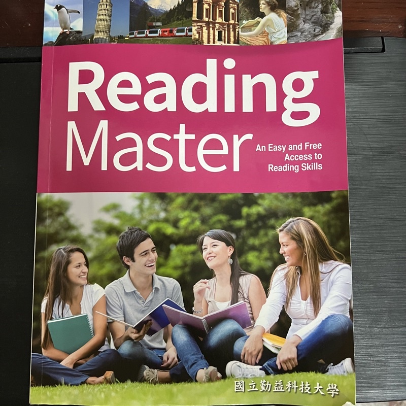 Readling Master 勤益科技大學 二手書