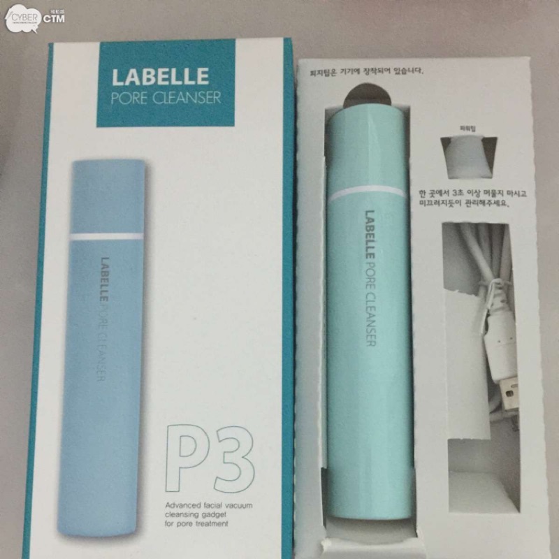 labelle pore cleanser