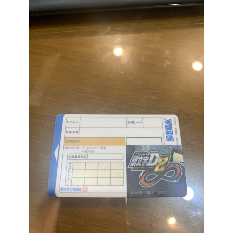 原廠頭文字d七燒八卡片 蝦皮購物