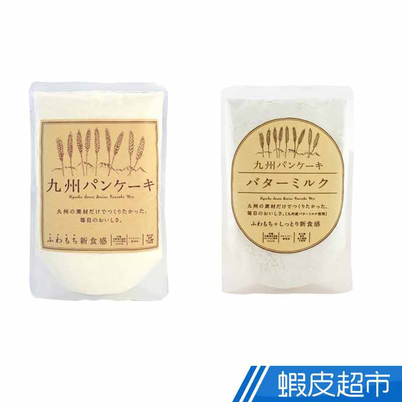 日本九州Pancake 七穀原味鬆餅粉200g/經典牛奶鬆餅粉200g 蝦皮直送