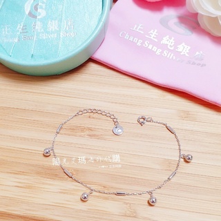 【現貨】香港正生純銀-🎀純銀 小圓珠 細鍊 925純銀 手鍊 銀飾 -保證正貨【陽光艾瑪海外代購網】