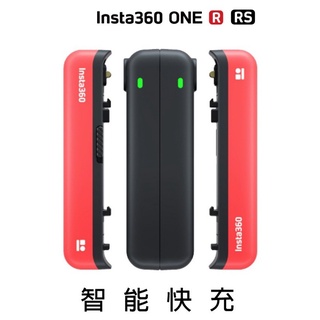 Insta360 ONE RS 智能快充【eYeCam】 雙充座 充電器 可加購原廠電池 原廠配件