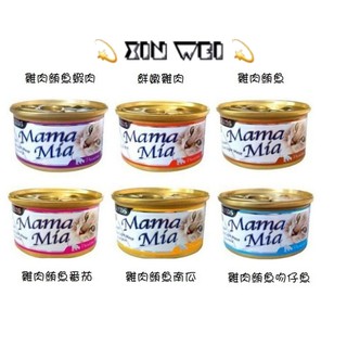 Mama Mia 機能愛貓雞湯餐罐 85g / 單罐賣場《XinWei》