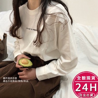 【梨卡】隔日到貨 女裝 長袖上衣 T恤 韓版上衣 寬鬆上衣 字母薄款 衛衣 休閒上衣 顯瘦上衣 BR971【現貨24H】