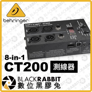 【 Behringer CT200 8-in-1 測線器 】 線材測試 線路測試 電纜 XLR MIDI 數位黑膠兔