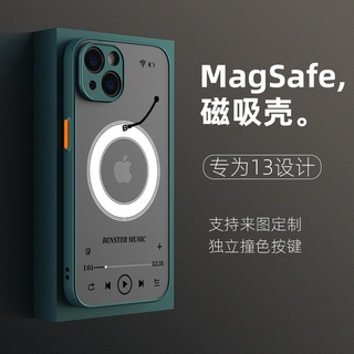 創意播放器 Magsafe磁吸手機殼 霧面磨砂 鏡頭全包 iPhone13 12 11 Pro Max XR XS i8