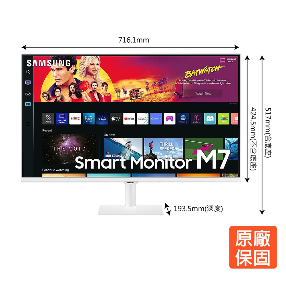 SAMSUNG三星 32吋 智慧聯網顯示器 M7-S32BM703UC - 白色 福利品 現貨 廠商直送