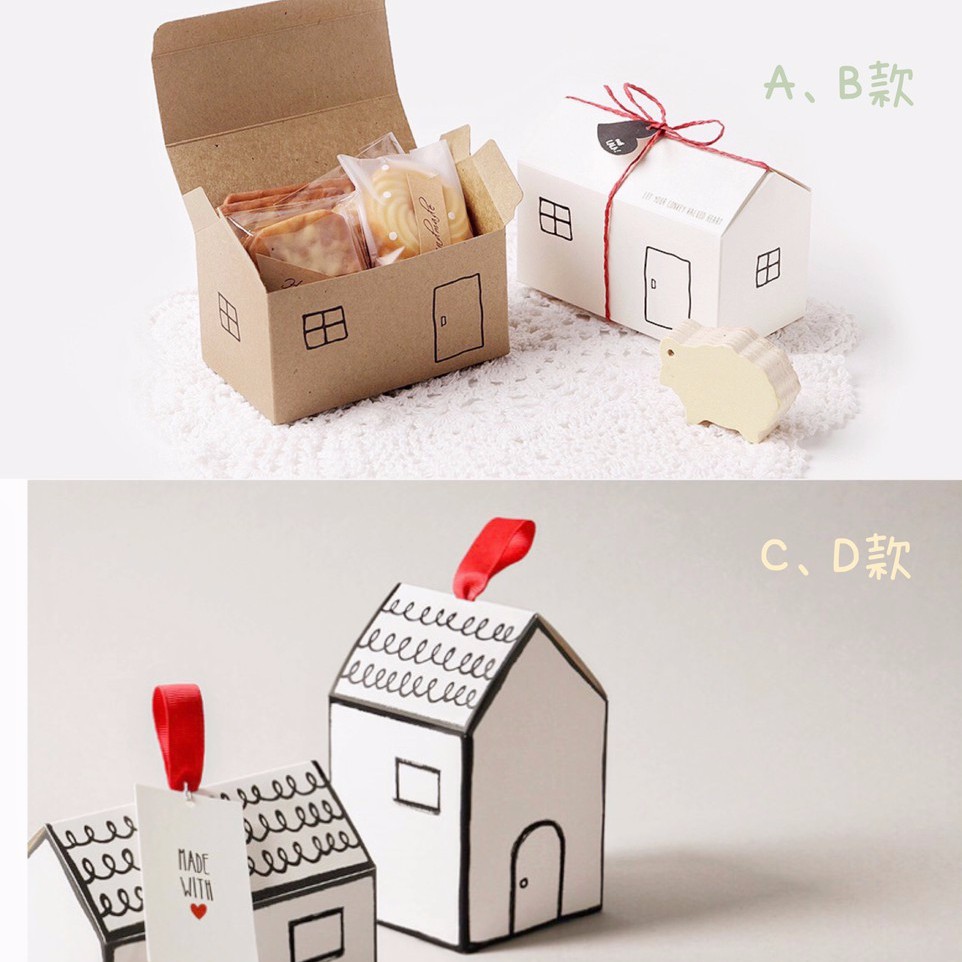 精美禮物房子造型紙盒 送禮 餅乾糖果蛋糕包裝盒 裝飾 擺飾 生日禮物 情人節禮物 素色 黑白 牛皮 童話卡通