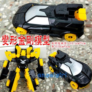 紅豆批發百貨/變形金剛機器人車子模型玩具