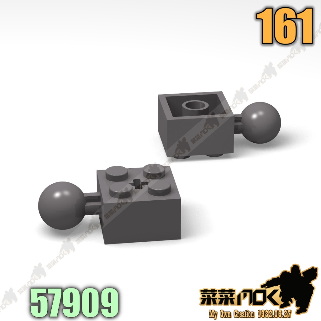 161 2X2 單側帶球狀 關節 第三方 散件 機甲 moc 積木 零件 相容樂高 LEGO 萬格 樂拼 57909