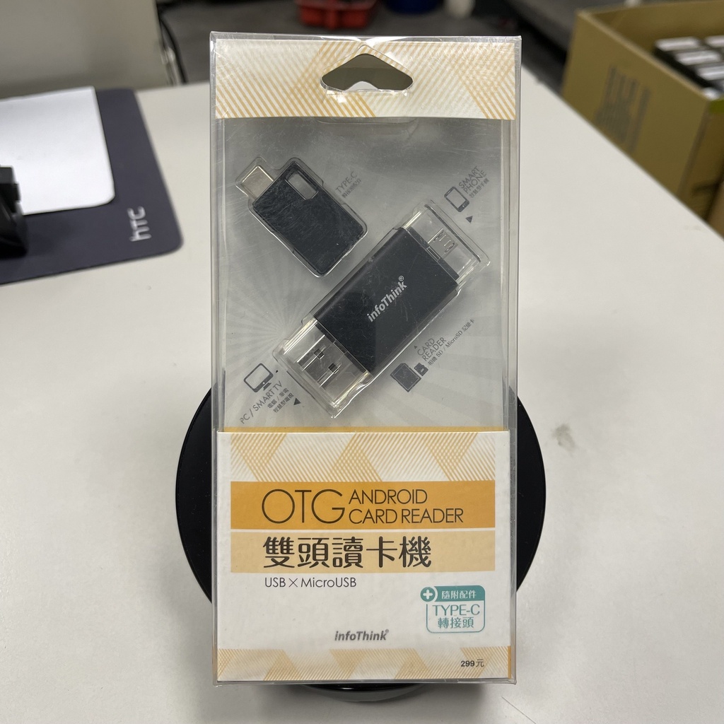 InfoThink OTG 雙頭多合一讀卡機 含TypeC轉接頭 讀卡機 全新 【東東3C】