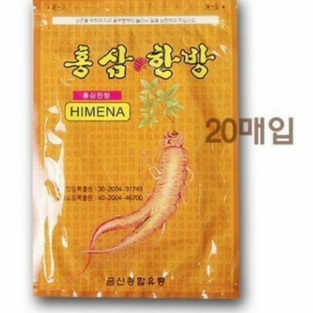 韓國紅蔘韓方貼