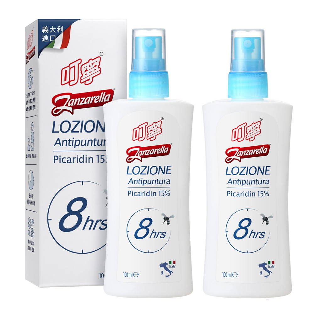 叮寧 叮寧派卡瑞丁8h長效防蚊液100ml 2瓶 蝦皮購物