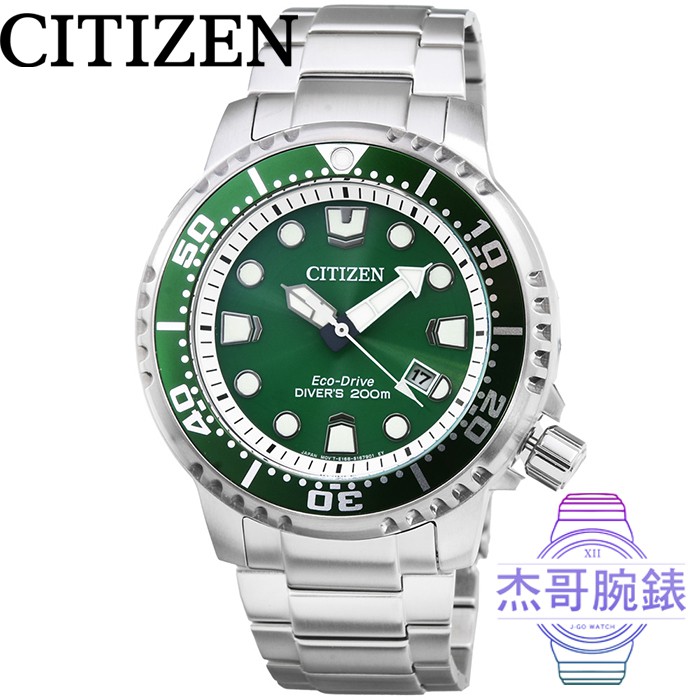 【杰哥腕錶】CITIZEN星辰ECO DRIVE光動能潛水鋼帶男錶-綠水鬼 / BN0158-85X