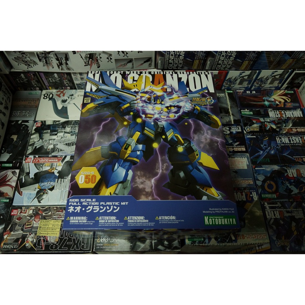 壽屋 機器人大戰 NEO GRANZON 新格蘭森 新古蘭森 SRG-S 050 魔裝機神 縮退砲