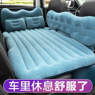 【汽車旅行床】汽車睡覺床墊車載充氣床 轎車SUV用后排后座車內旅行床睡墊氣墊床