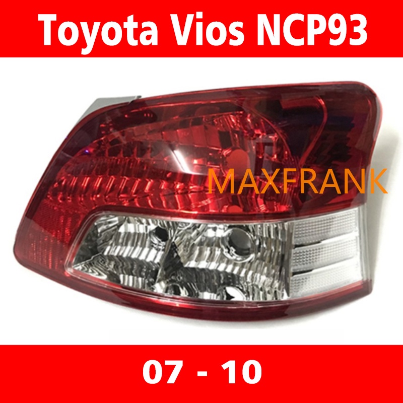 豐田威馳 Toyota Vios NCP93 07-10款 後大燈 剎車燈 倒車燈 後尾燈 尾燈 尾燈燈殼