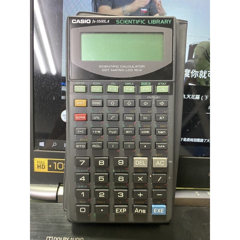 Casio fx-5500LA 工程型計算機