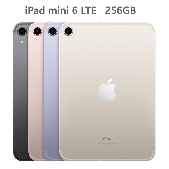 Ipad Mini 6 5g在自選的價格推薦 - 2021年12月| 比價比個夠BigGo