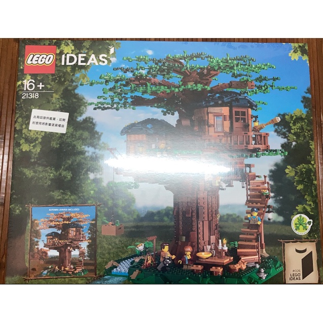 LEGO 21318 IDEAS 樹屋 全新未拆 現貨 可刷卡分期