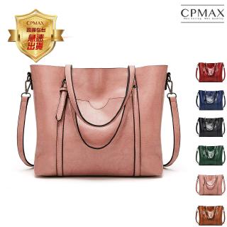 【CPMAX】牛皮包 側揹包 手提包 韓版簡約真皮女包 百搭單肩斜揹包 手提大包包 兩用包 大容量包 【L58】