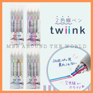 [MBB🇯🇵現貨附發票]日本Sun-star Twiink 2色線筆 4入組 雙色筆 雙色線 兩色筆 雙色水性筆