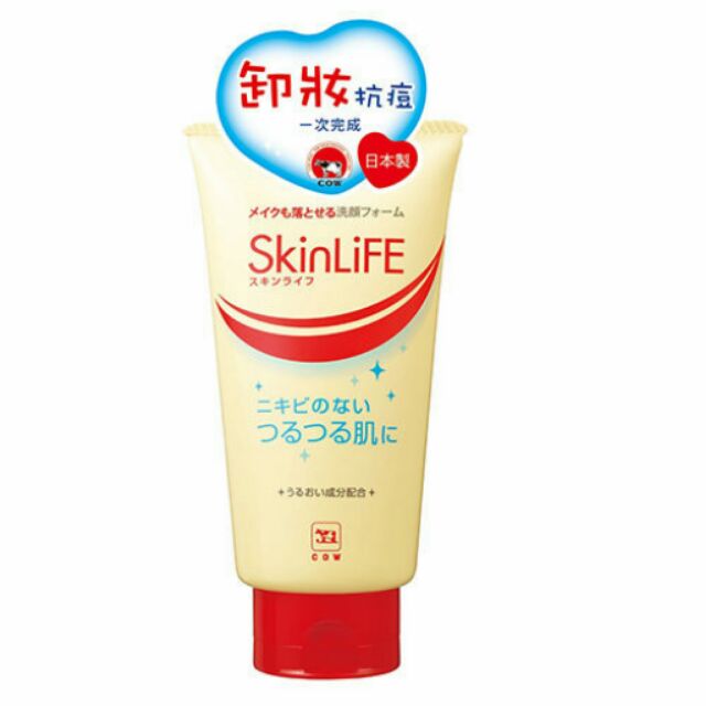 日本原裝進口 牛乳石鹼 SkinLiFE 滋卿愛卸妝抗痘洗面乳 120g