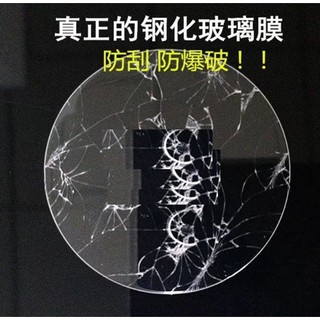 玻璃貼 貼於鏡頭上保護鏡面 可用於 機車行車記錄器 M777 M777G 通用型商品 非專用
