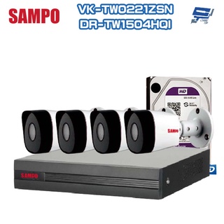 昌運監視器 聲寶組合 DR-TW1504HQI 錄影主機+VK-TW0221ZSN 紅外攝影機*4