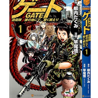 迷彩君全5冊 竿尾悟 二a 蝦皮購物