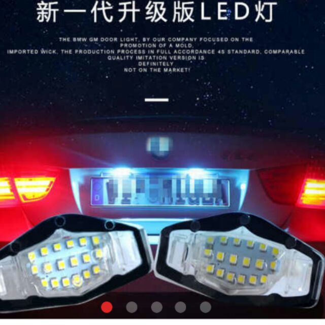 本田 Civic 8代 /Accord / City / 專用 牌照燈
