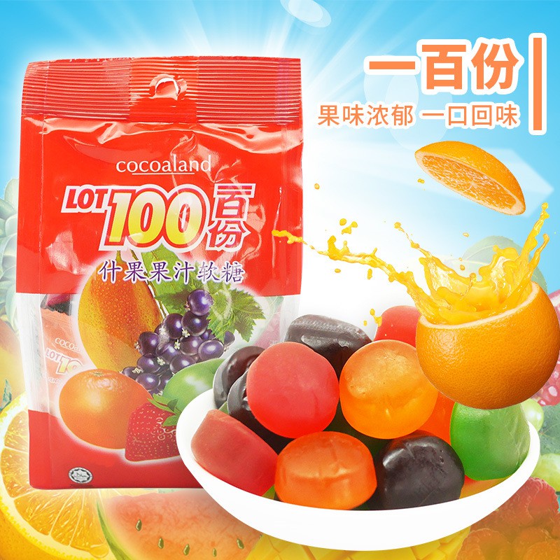馬來西亞 LOT 100 一百份綜合水果味軟糖 什果果汁軟糖