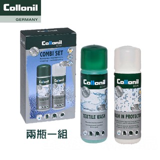 【Collonil 科倫尼 德國】清洗劑防潑水劑組合 CL7355(CL5365機能性衣物清洗劑&CL5375防潑水劑)