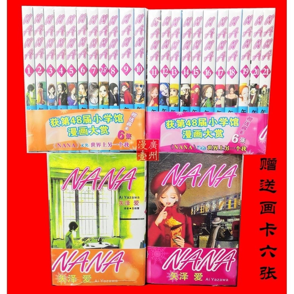 nana様専用12本 注目ブランドのギフト www.shelburnefalls.com