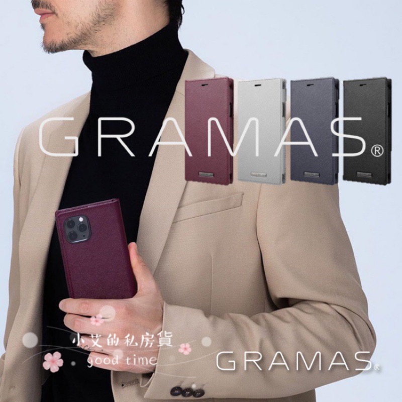 日本 GRAMAS EURO Passione iPhone 12 系列 XR/SE2/8/7 簡約職人書本側掀式皮套