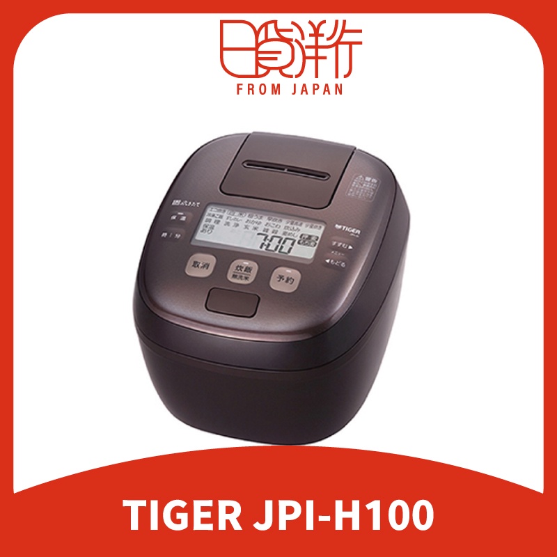 日本直送】虎牌JPI-H100 G100 壓力IH 炊飯器電鍋仿土鍋蓄熱塗佈B100 A100 | 蝦皮購物 日本直送】虎牌JPI-H100 G100 壓力IH 炊飯器電鍋仿土鍋蓄熱塗佈B100 A100 | 蝦皮購物