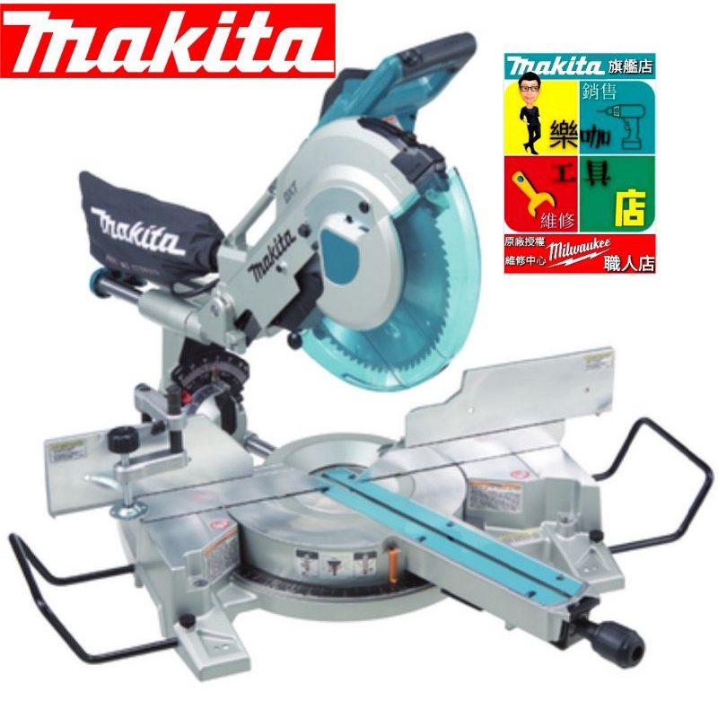 Makita 牧田 美國製 LS1216L 雙軌多角度導線切斷機