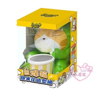 ♥小公主日本精品♥白爛貓變裝恐龍造型爆米花筒 文具桶 存錢筒~8