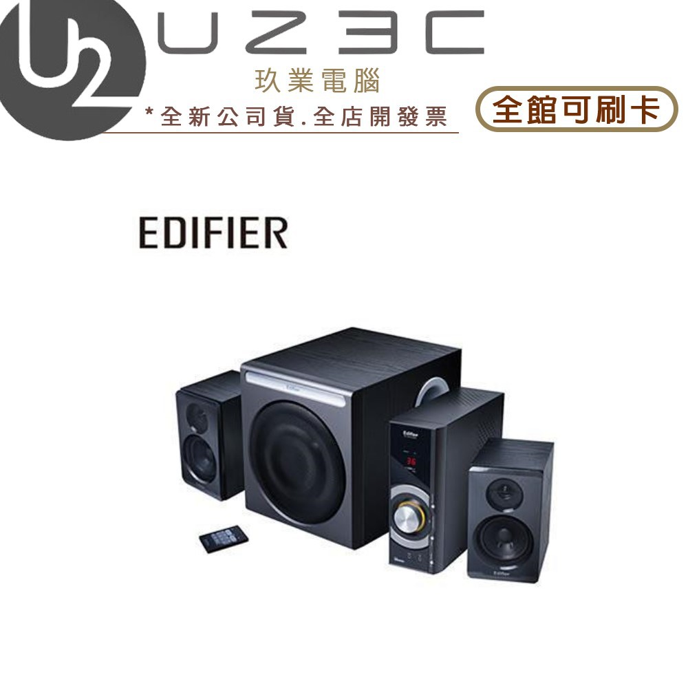 福利品出清 Edifier C3 2.1聲道電腦喇叭