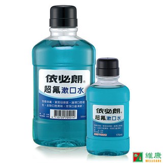 依必朗 超氟漱口水 (500ml+175ml) 維康