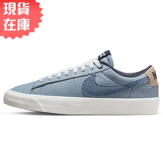 Nike 女鞋 休閒鞋 Blazer Low Pro GT PRM 滑板 皮革 藍【運動世界】DM8890-100