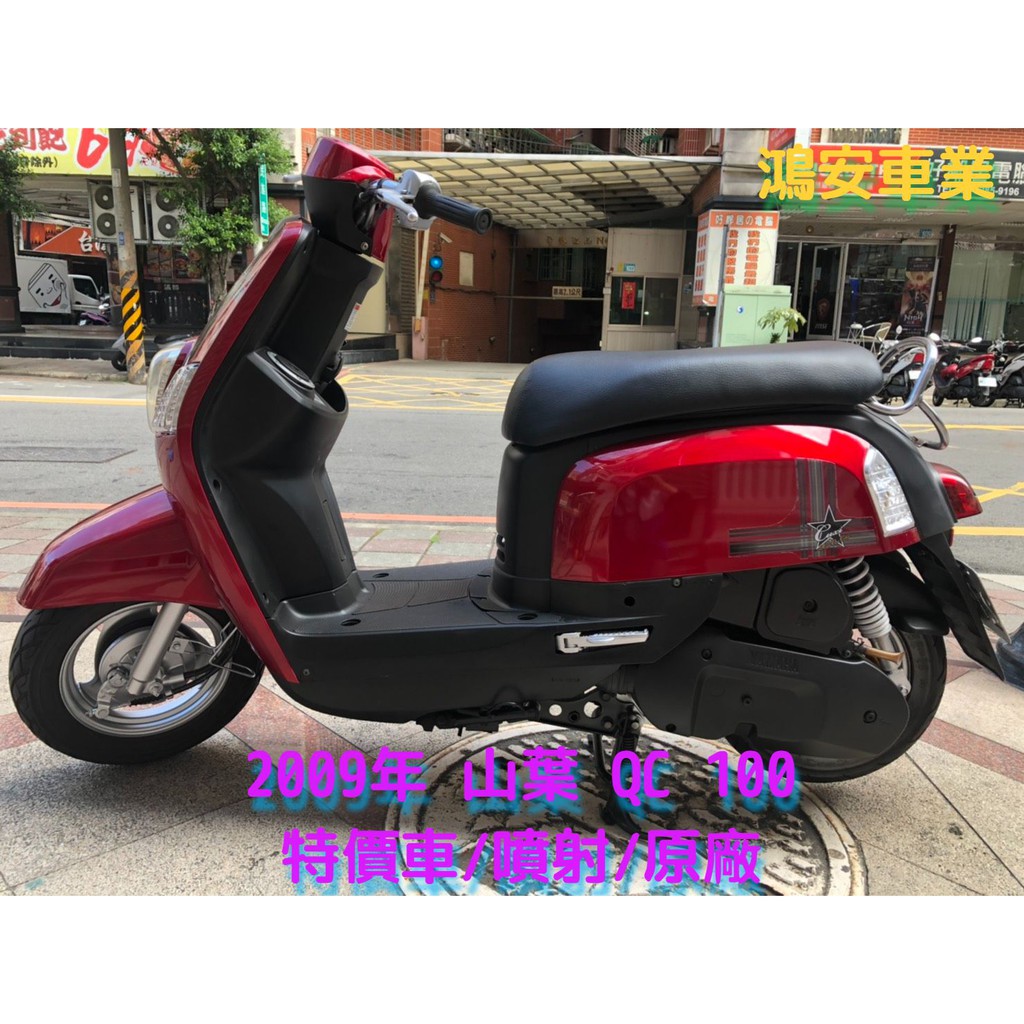 中古二手機車分期 Ptt討論與高評價商品 21年7月 飛比價格