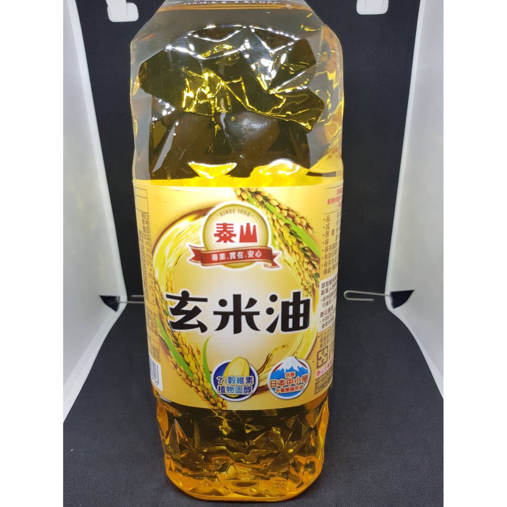 《哈屁喵股東》泰山~玄米油~600ml~2021年~泰山&amp;技嘉股東會紀念品