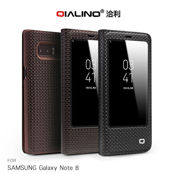 --庫米--QIALINO SAMSUNG Note 8 格子紋皮套 真皮開窗皮套 智能喚醒 保護套