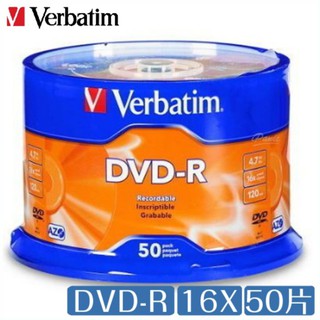 【Verbatim威寶】藍鳳凰 DVD-R 16X 50片桶裝 中環代工 光碟 DVD