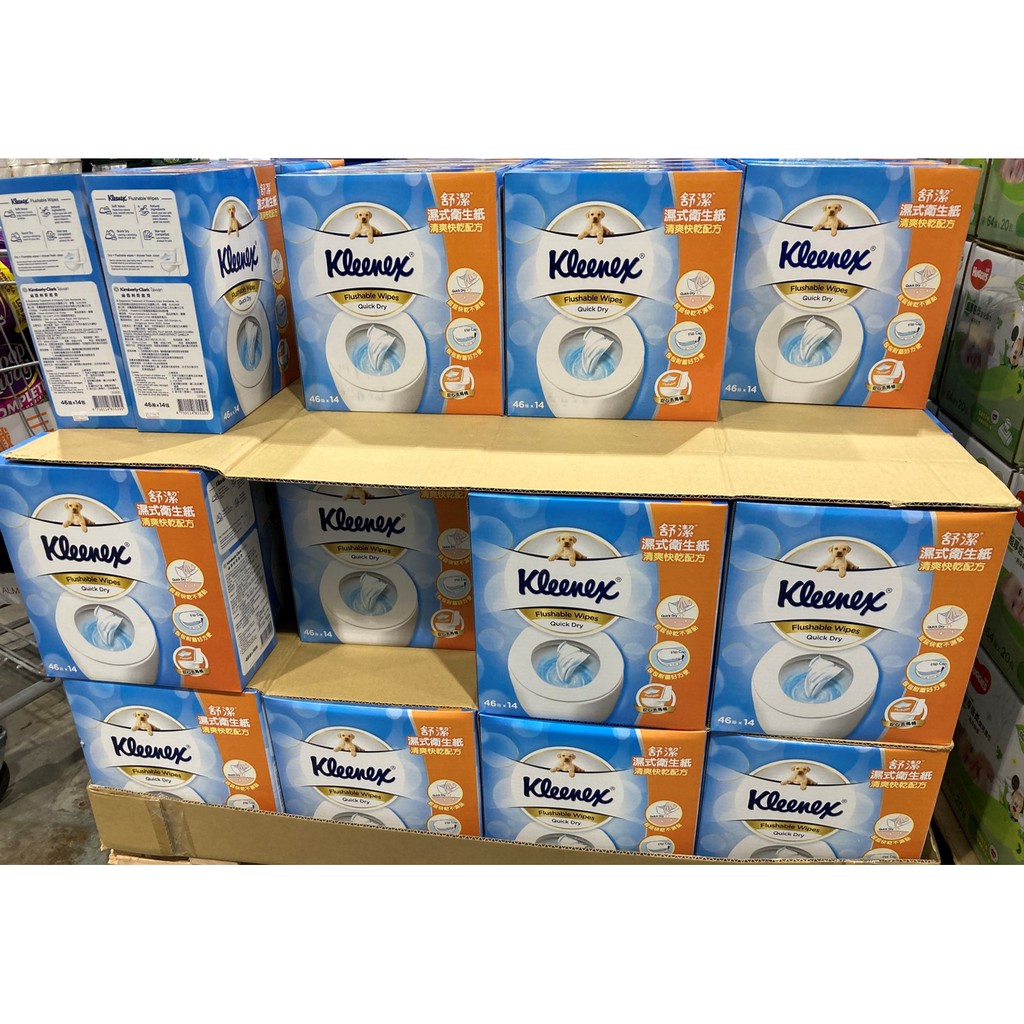 *代購 *Costco 好事多賣場獨家 舒潔 Kleenex 濕式衛生紙 (46抽 X 14包)