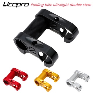 Litepro LP S95折疊自行車412中空雙把立SP8改裝把立超輕90g適用於25.4直車把