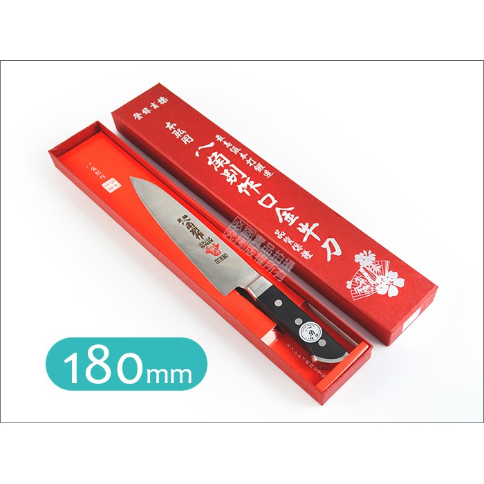 寶馬牌 日本鋼八角口金刀180mm 主廚刀 牛刀 片刀 魚刀 日本菜刀 水果刀 料理刀 別作 輝珍二店 蝦皮購物